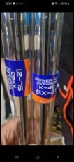 Colmic Power Kit SL21 / SX21 Colmic Power Kit SL21 / SX21
